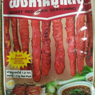 Gói gia vị làm thịt xá xíu 100g