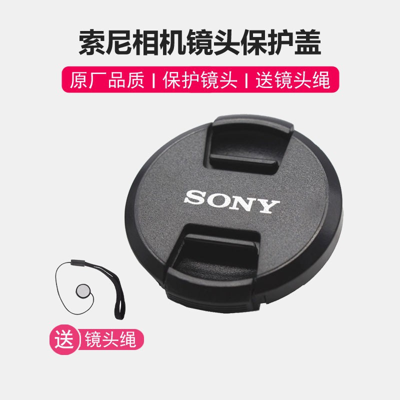 Nắp Đậy Ống Kính A7R4 A7M3 A7S A6000 Cho Máy Ảnh Sony A7R4 A7M3 A7S A6000