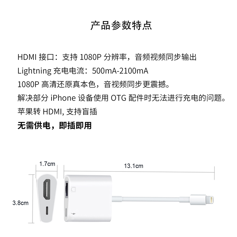 Apple Dây Cáp Chuyển Đổi Cổng Hdmi Tv Hd Cho Ipad Pro 11 New Ipad 9.7 Air Mini2 3 4