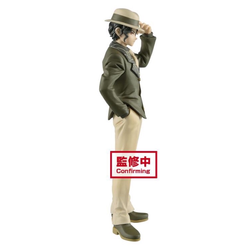 Mô hình DEMON SLAYER: KIMETSU NO YAIBA FIGURE-DEMON SERIES-VOL.2- MUZAN KIBUTSUJI