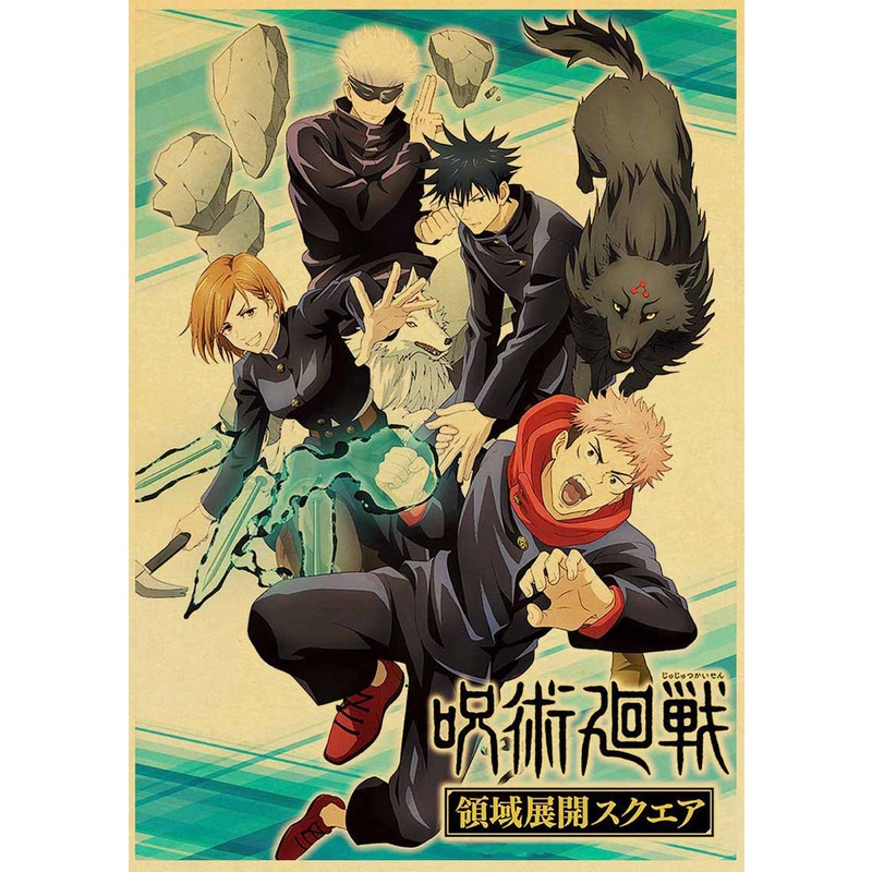 Poster Giấy Kraft In Hình Anime Jujutsu Kaisen Trang Trí Phòng Khách