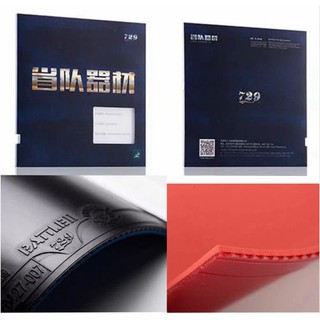 Mặt vợt bóng bàn 729 battle ii pro chính hãng