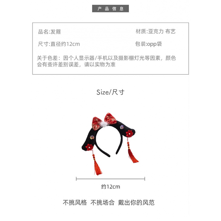 Băng Đô Cài Tóc Phối Tóc Giả Trang Điểm Rửa Mặt Tiện Lợi