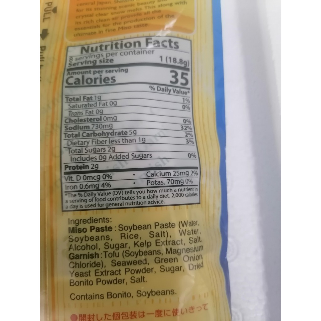 [Gói lớn 150g – X.DƯƠNG] SÚP MISO ĐẬU HỦ ĂN LIỀN [Japan] HIKARI MISO Enjuku Tofu Miso Soup (lsn)