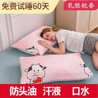 Mgry►❒ruột gối bằng cao su tự nhiên kháng khuẩn kích thước 48 * 74cm