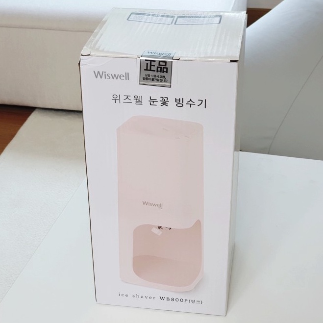 BINGSU Máy làm đá tuyết tại nhà Wiswell_Màu hồng WB800P