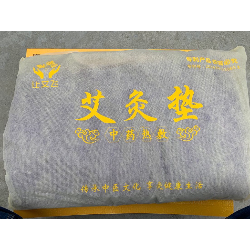 (Sỉ 4XX)Thảm ngải cứu đông y nội địa trung sưởi ấm, hỗ trợ đau mỏi vai gáy, nhức mỏi xương khớp - Đệm ngải cứu đông y