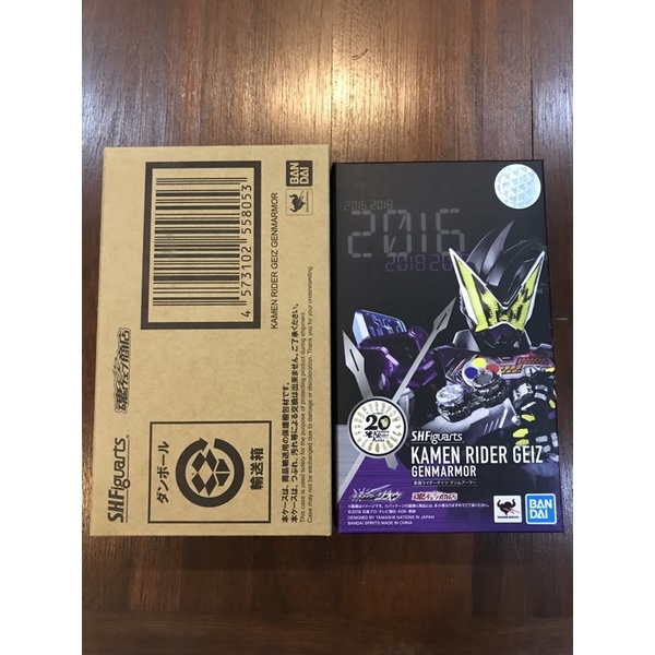 Mô hình S.H.Figuarts SHF Kamen Rider Geiz Genm Armor trong Zi-O