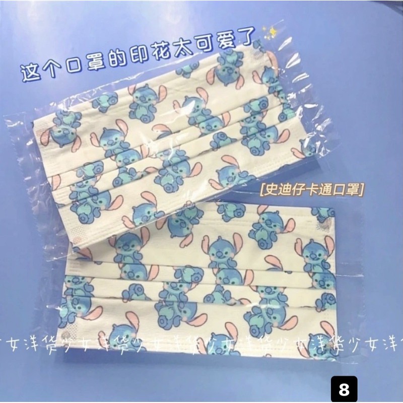 Khẩu trang hoạt hình Toystory, Stellalou | BigBuy360 - bigbuy360.vn