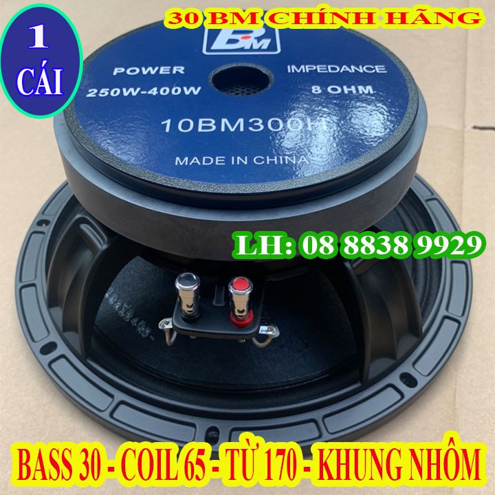 [Mã ELHACE giảm 4% đơn 300K] BASS 25 BM CHINA COIL 65MM TỪ 170 NHẬP KHẨU CHÍNH HÃNG - GIÁ 1 CHIẾC