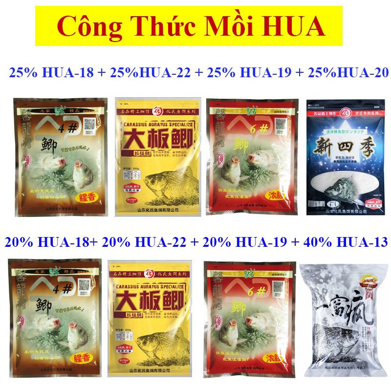 Mồi HUA Câu Cá Chép, Cá Diếc HUA 6# siêu nhạy HUA-19