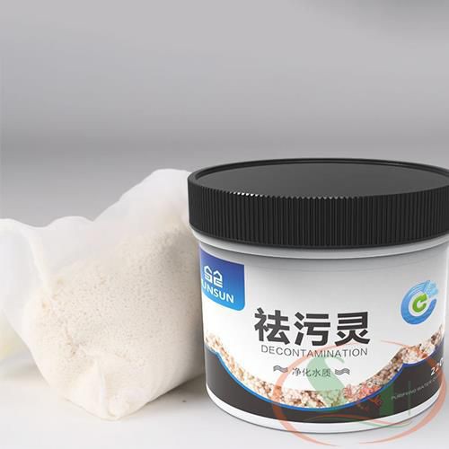 Vật Liệu Lọc Sunsun Purigen Decontamination