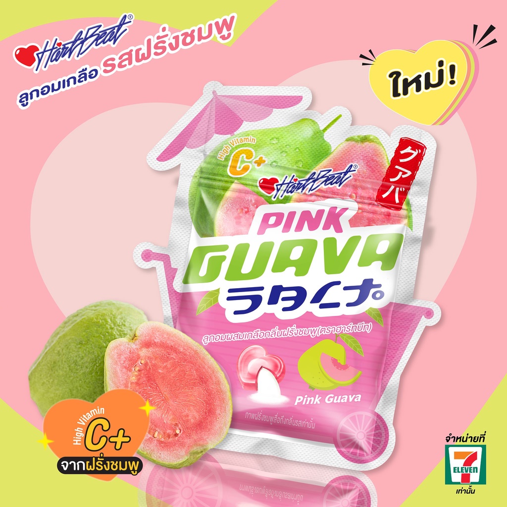 [GÓI 120G] Kẹo HARTBEAT Thái Lan Các Vị Trái Cây Chua Ngọt Thơm Ngon Bổ Sung Vitamin C Mỗi Ngày