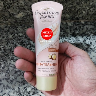 {Chính hãng - Ảnh thật} Kem dưỡng da tay lụa Silky Hands 80ml Nga