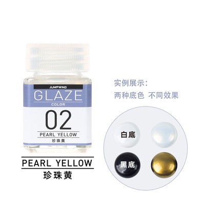 Sơn màu ngọc trai JWGC01-12 JUMPWIND GLAZE gốc dầu 18ML - Sơn Mô Hình