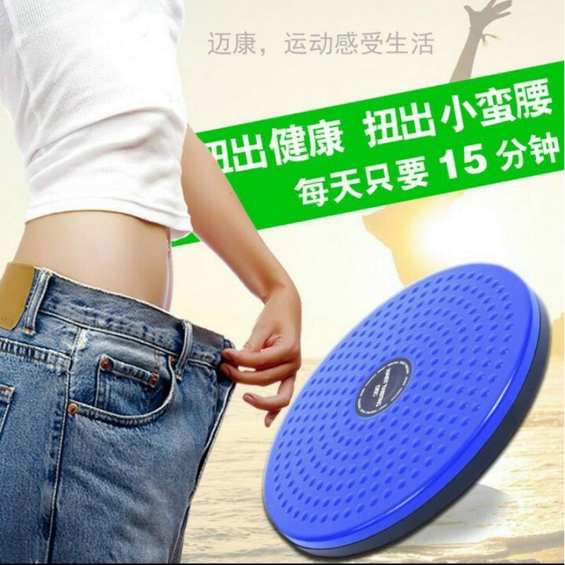 (AL)Đĩa xoay eo tập thể dục 360 độ bàn xoay tập cơ bụng eo thon giảm cân tại nhà phòng gym có hạt massage bàn chân#