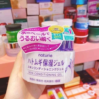  Kem dưỡng ẩm trẻ hoá da Hạt Ý DĨ NATURIE 