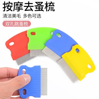 Lược Chải Lông Thú Cưng Bằng Thép Không Gỉ Tiện Dụng