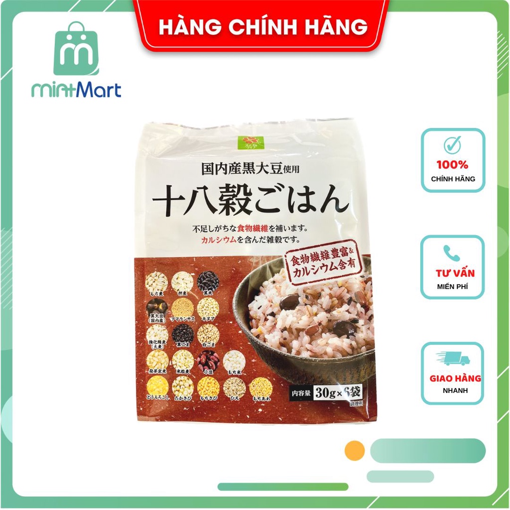 (Date 28/12/2022) Hỗn hợp 18 loại hạt dinh dưỡng Hakubaku - Ngũ cốc nấu cơm, cháo cho bé và cả gia đình