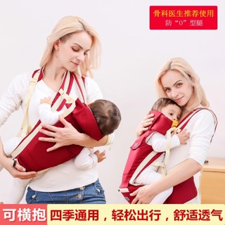 Địu ngồi cho bé