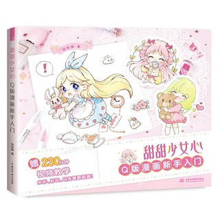 Combo 02 cuốn tập tô + dạy vẽ chibi