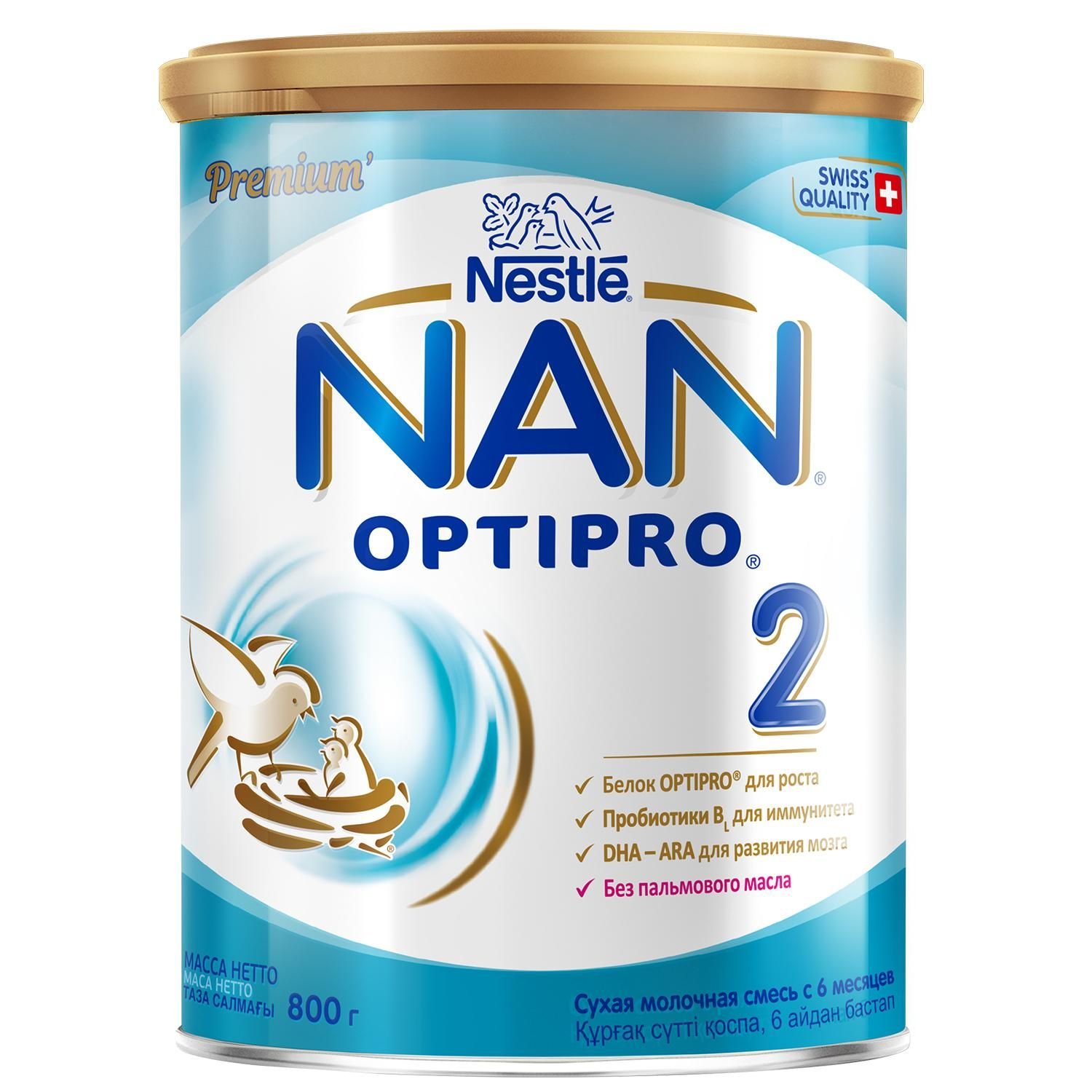 Sữa Nan Nga tăng cân tốt 1-2-3-4 800gr_chính hãng_date 2022 (chuẩn + bill)_có sẵn