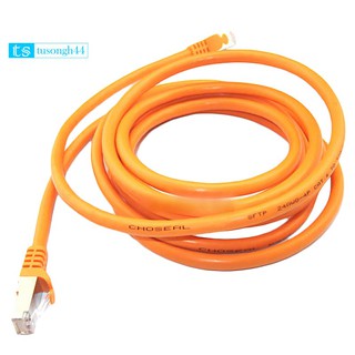 [Loại Tốt] Dây Cáp Mạng LAN CAT 6E Có 2 Đầu Bấm Sẵn 3M cực bền