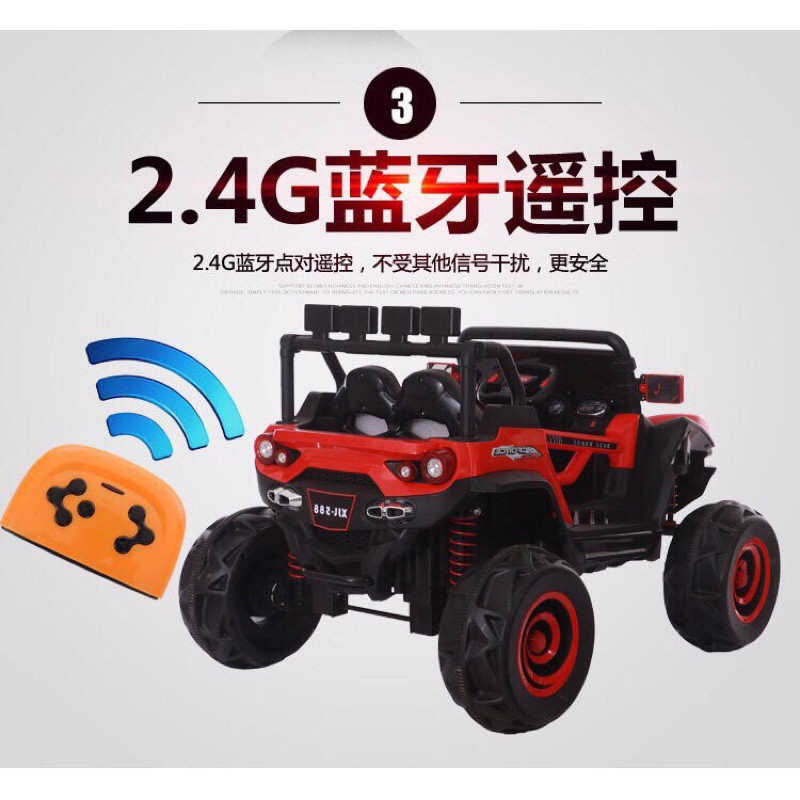 xe ô tô điện trẻ em XJL 588 (TRỢ GIÁ SHOPEE) xđồ chơi vận động 2 ghế 4 động cơ