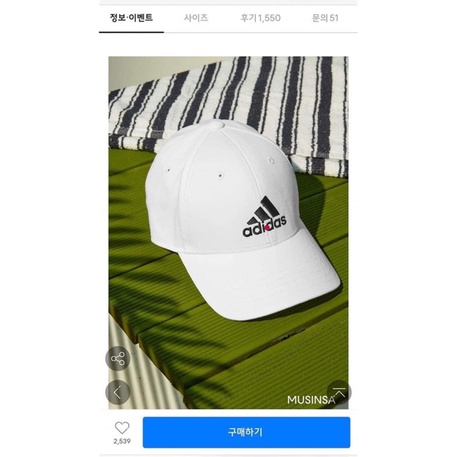 Mũ lưỡi trai trắng basic