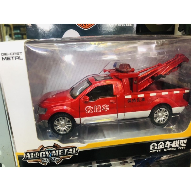 xe bán tải cứu hộ