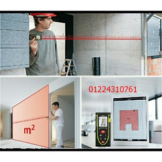 Máy đo khoảng cách SND WAY