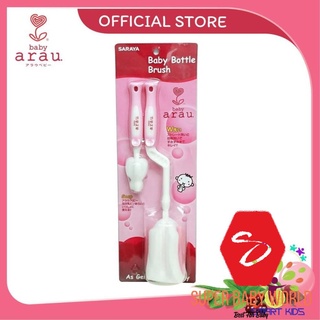 Bộ cọ rửa bình Arau