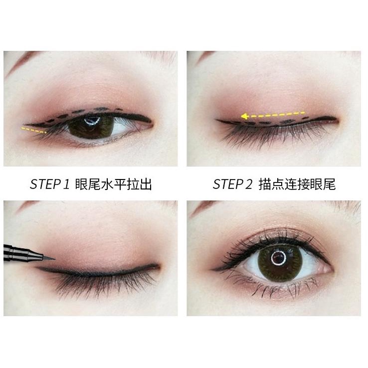 kẻ mắt bút SUAKE chính hãng nội địa | BigBuy360 - bigbuy360.vn