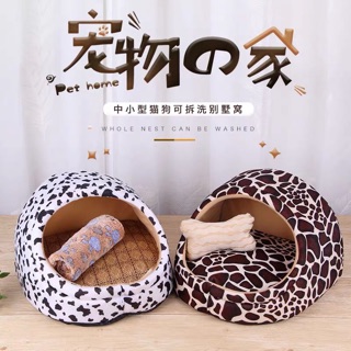 Đệm nằm cho thú cưng