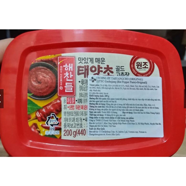 TƯƠNG ỚT HÀN QUỐC 200G