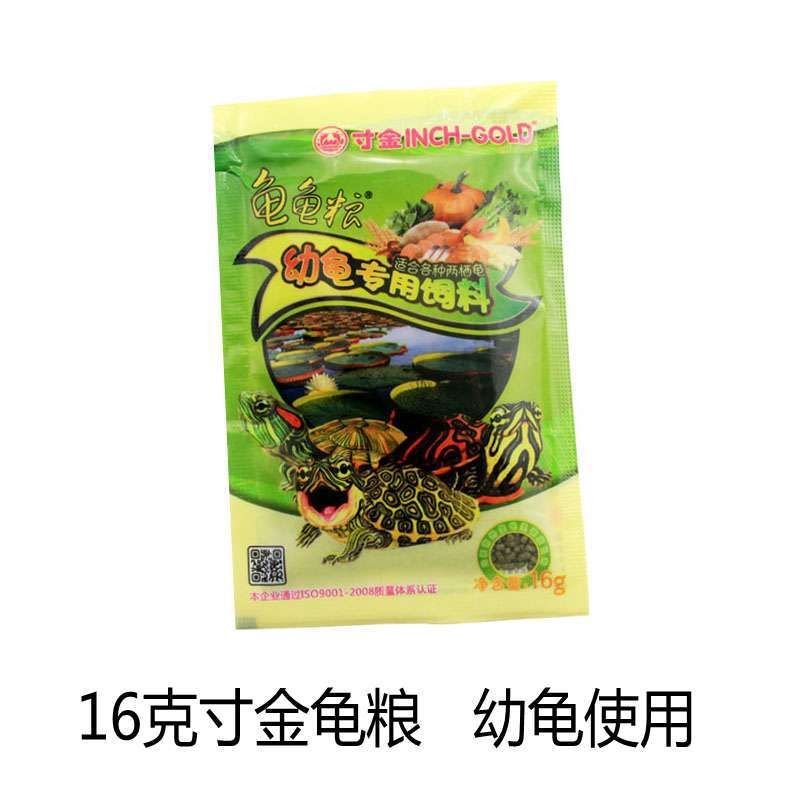 Thức ăn rùa inch gold gói nhỏ 16g