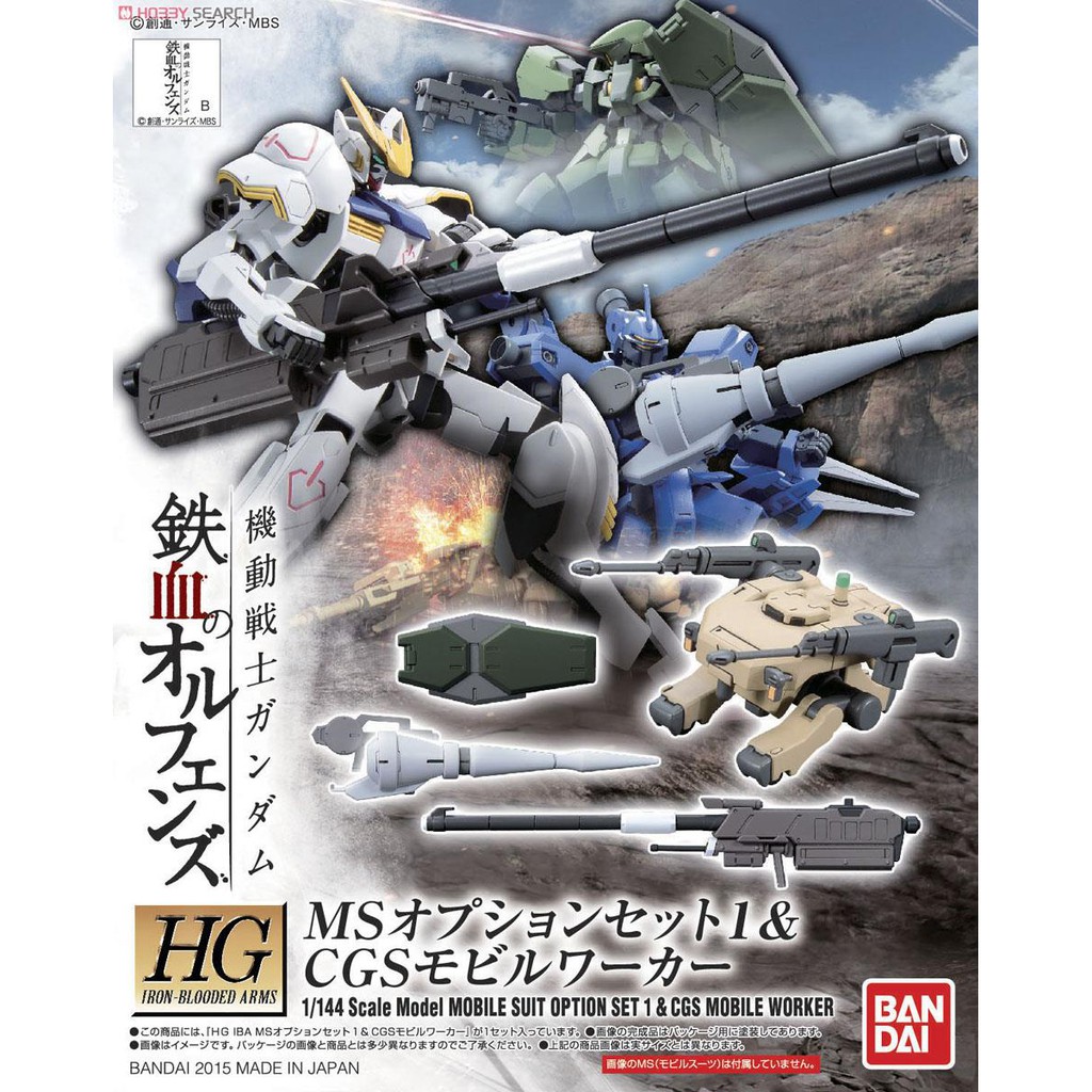 Phụ kiện HG 1/144 IBO MS Option Set 1 &amp; CGS Mobile Worker - Chính hãng Bandai Nhật Bản