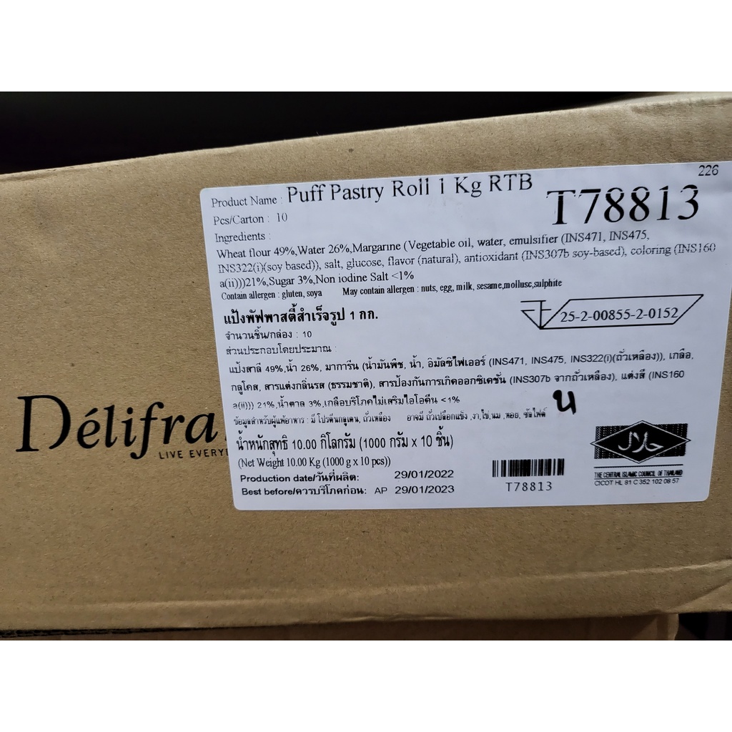 Bột nhào ngàn lớp Puff pastry