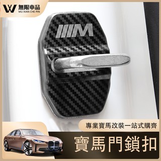 Ốp bảo vệ khóa cửa xe hơi bmw f20 f21 f30 f31e60 e70 e90