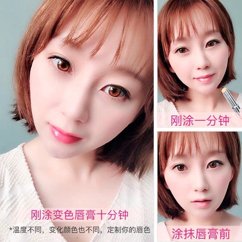 Son môi đổi màu cầu vồng cao cấp | BigBuy360 - bigbuy360.vn