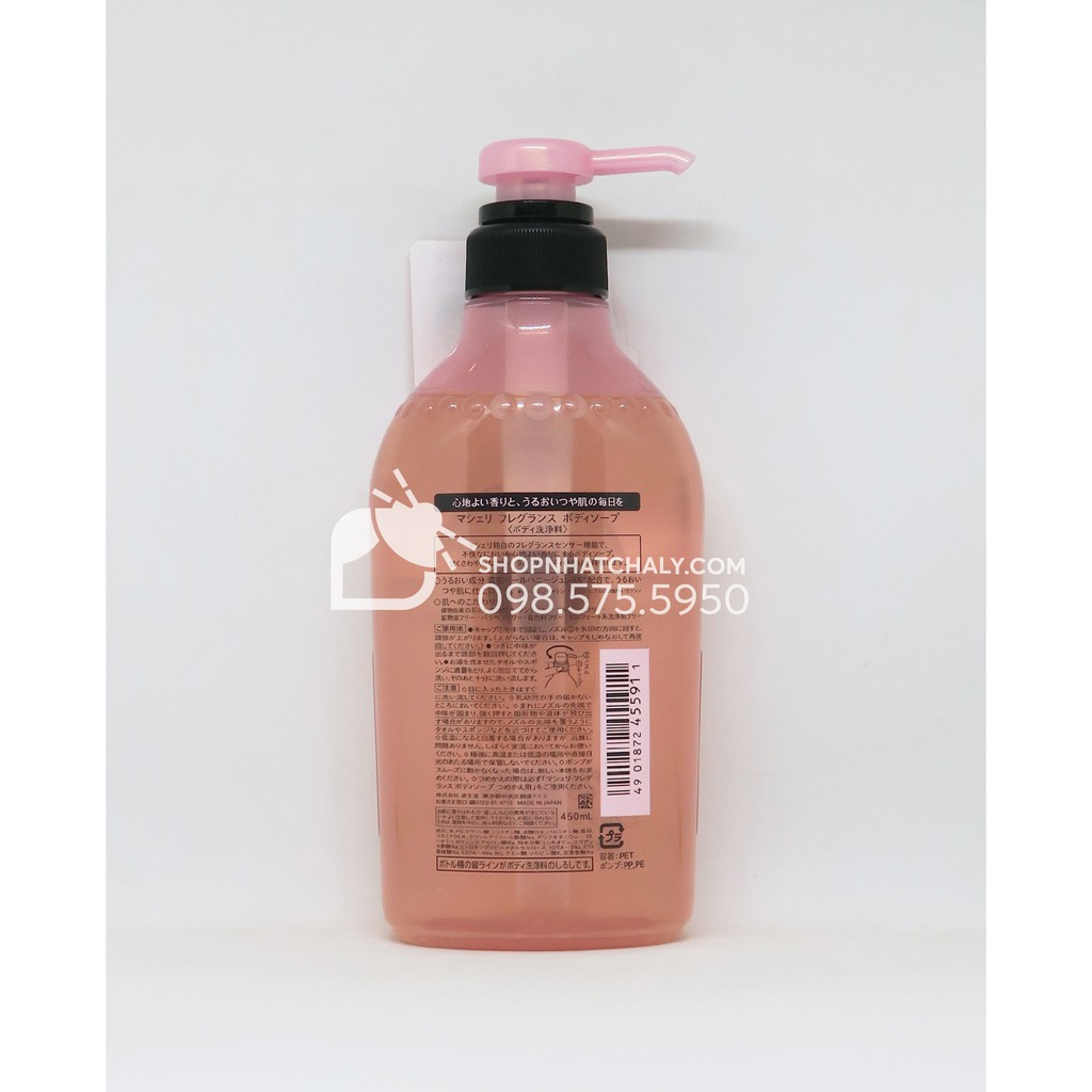 Sữa tắm Shiseido Macherie Fragrance Body Soap 450ml Nhật Bản. 3 tầng mùi top, middle, last thơm như nước hoa