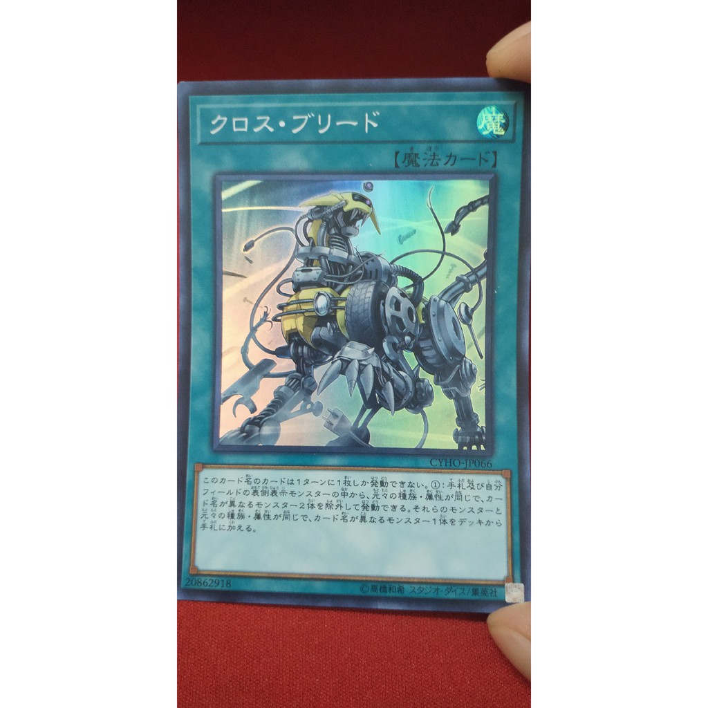 [Thẻ bài Yugioh OCG] CYHO-JP066 Cross Breed