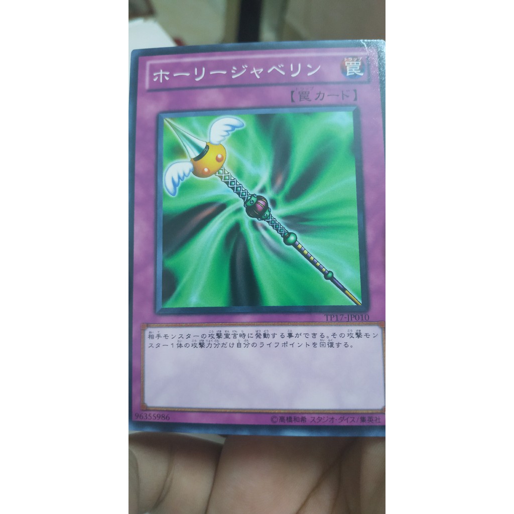 [Thẻ bài Yugioh OCG] TP17-JP010 Enchanted Javelin Common