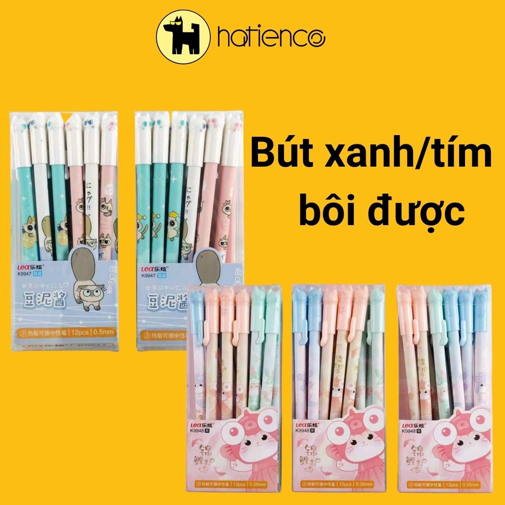 Hộp 12 bút mực xóa được xanh dễ thương hiệu Odeime/Chosch xịn