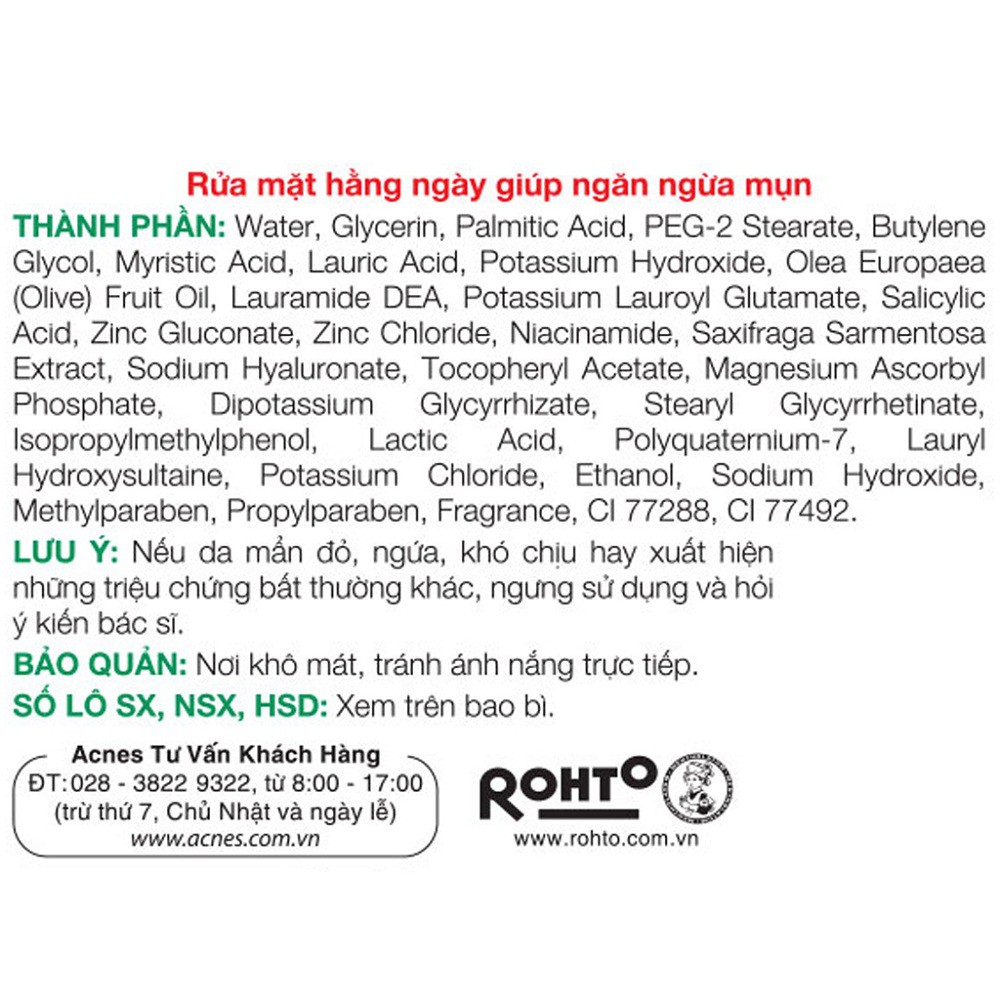 Kem Rửa Mặt Acnes 100g Giúp Ngừa Mụn Creamy Wash