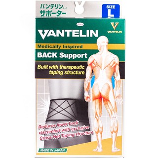 Đai Bảo Vệ Cột Sống Vantelin Back Support Size L