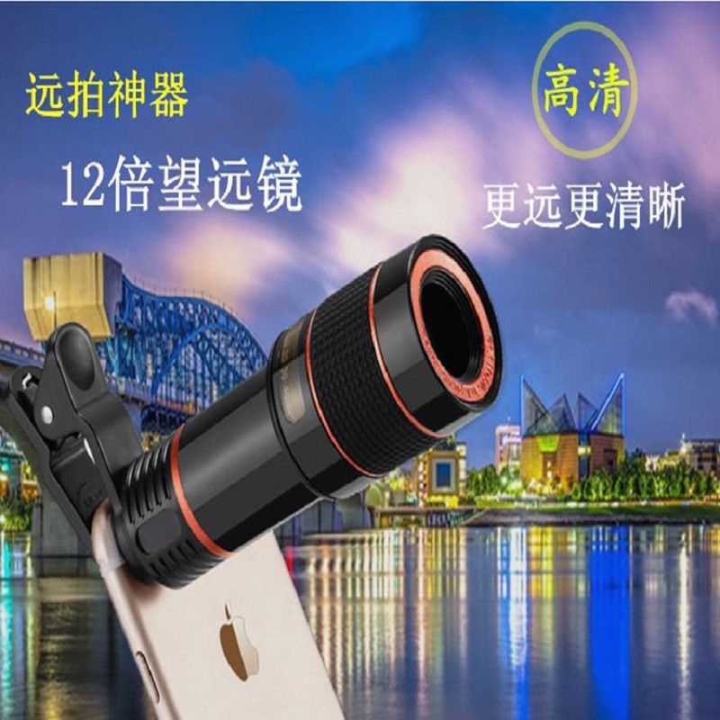 Factory supply High-end 2x8 objective ultrasonic camera that collates multiple telescopes concerted external imaging ngoài