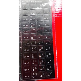 Miếng dán bàn phím tiếng Hàn nền đen - chữ trắng