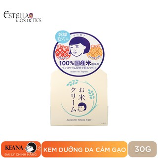 Kem Dưỡng Da Cám Gạo Keana Rice Cream 30g thumbnail