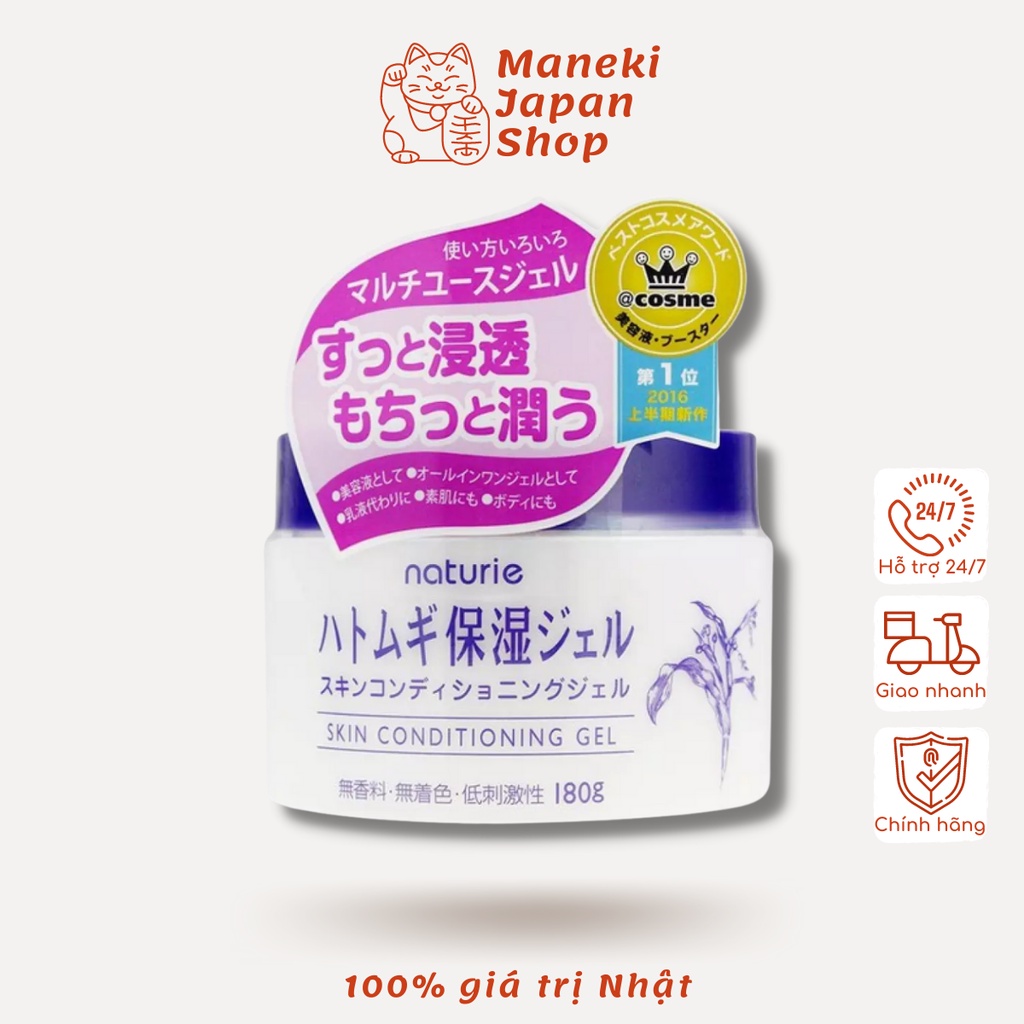 Kem dưỡng ẩm Naturie 180g chiết xuất hạt ý dĩ Nhật Skin Conditioning Gel shiroba